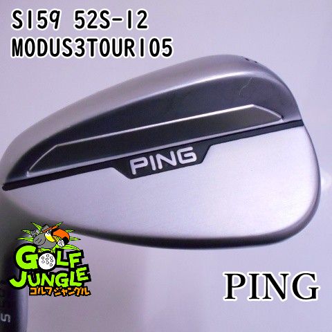 レフティーウェッジ ピン S159 52S-12 MODUS3TOUR105 S 52 ウエッジ スチールシャフト おすすめ メンズ 左 3630