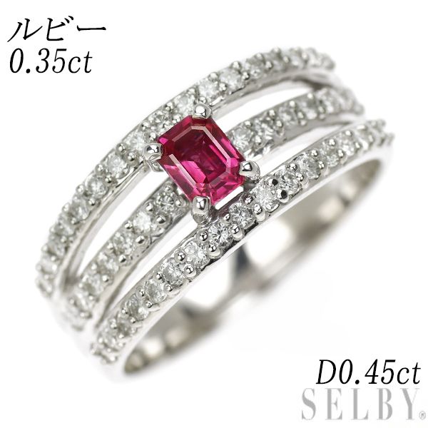 Pt900 ルビー ダイヤモンド リング 0.35ct D0.45ct