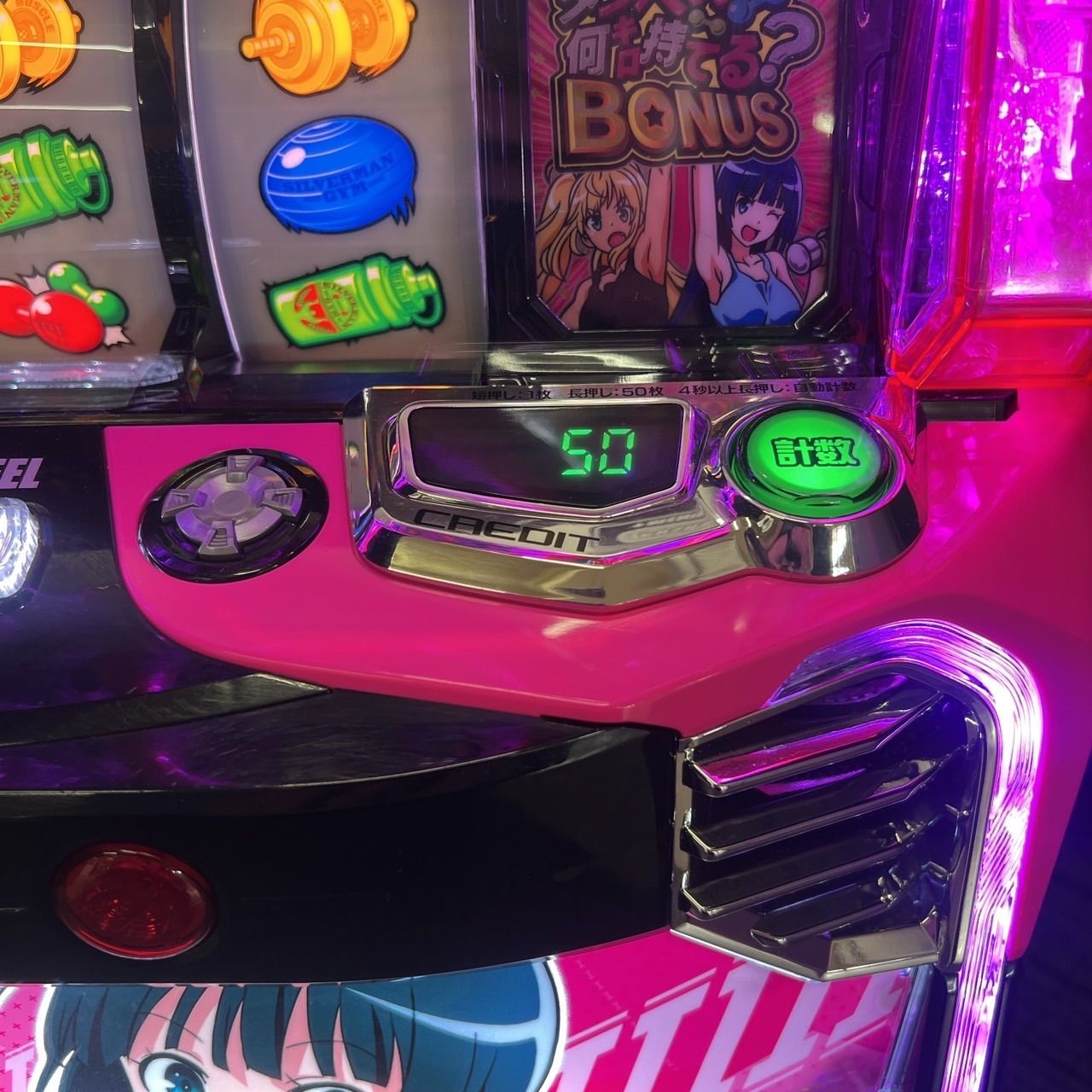 ダンベル何キロ持てる パチスロ実機