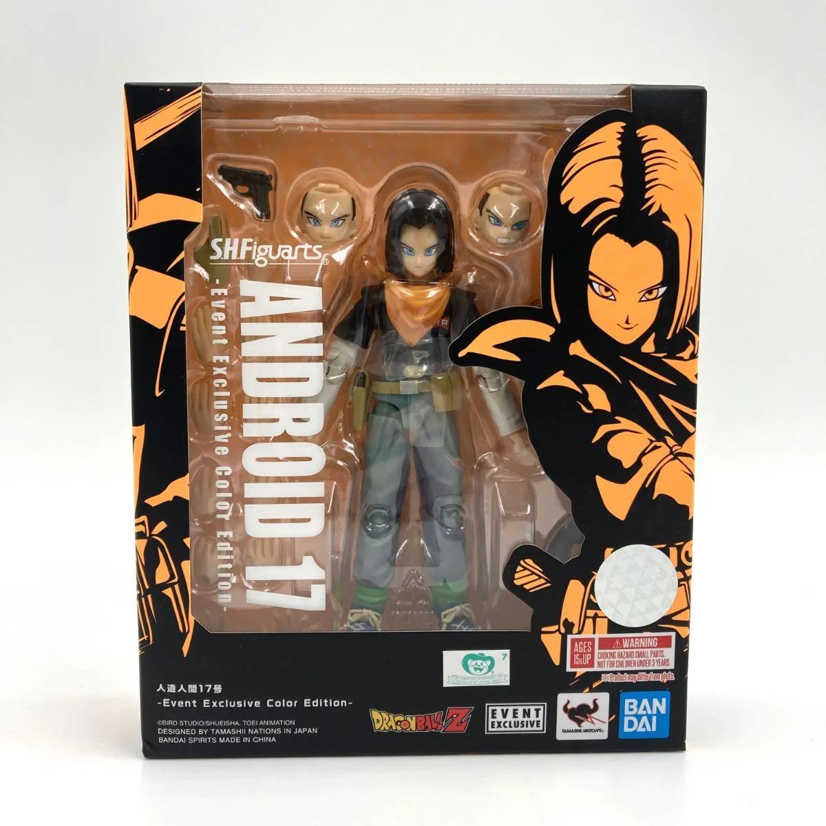 ドラゴンボール S.H.フィギュアーツ 人造人間17号 新品】S.H.Figuarts