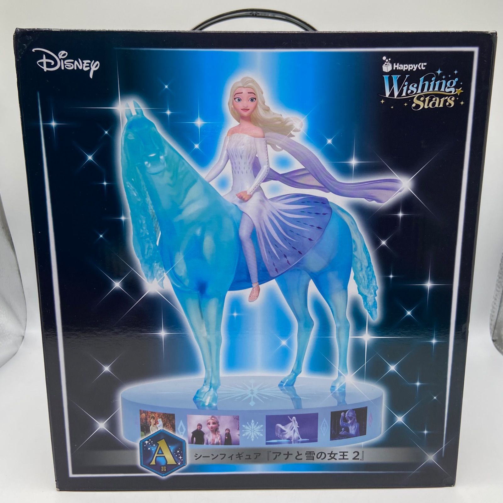 wishing stars Happyクジ　A賞　アナと雪の女王2 フィギュア ハッピーくじ ディズニー A賞 シーンフィギュア アナと雪の女王2
