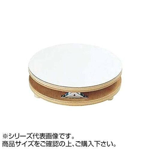 2営業日で発送 カンダ 回転台 白デコラ 24cm 334002 1個