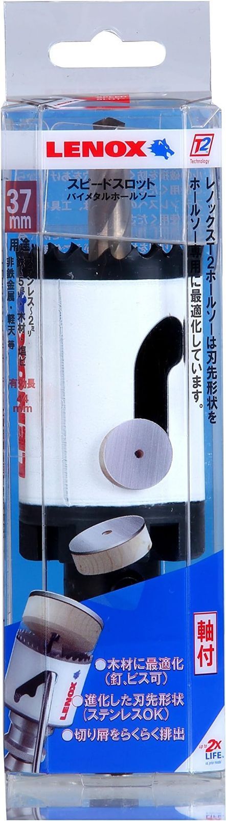 レノックス スピードスロット軸付バイメタルホールソー32mm 5121016