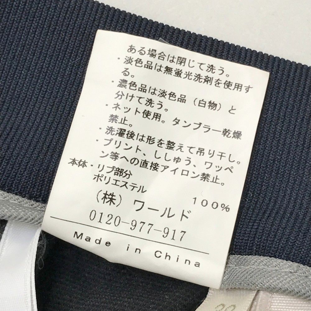 大幅値下げ❣️アダバット　size38 新品未使用 サイズ：38 ADABAT アダバット パンツ ネイビー系 [240101412374