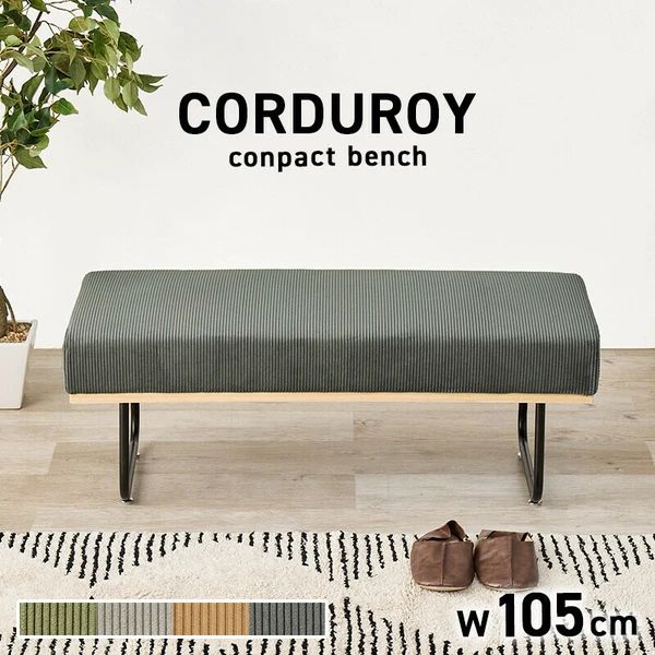 ソファ 2人掛け