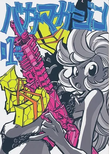 2025年最新】インクボトル 今石の人気アイテム - メルカリ