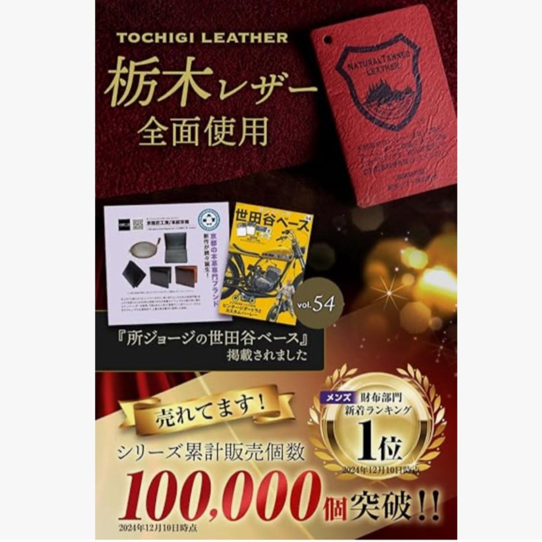 【イタリアンブルー】新品 未使用 送料無料 メンズ 本革 レザー 財布 二つ折り 小銭入れ ラウンドファスナー ミドル ミニ コンパクト  Brelio 本革 二つ折り財布 アンサンブル 2つ折り財布 ベルト留め 小銭入れ付き 4050 （ブレイリオ⁄レザー  ウォレット⁄ブラック⁄黒⁄おしゃれ） | あいうえお順キーワード,ブレイリオ | ナガサワ文具センター公式オンラインショップ ■新品■未使用■  Brioni ブリオーニ レザー