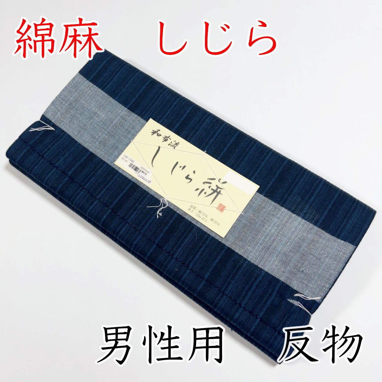 島とうがらし 粉末タイプ (18g) 3本で送料込 大城海産 沖縄県産 島