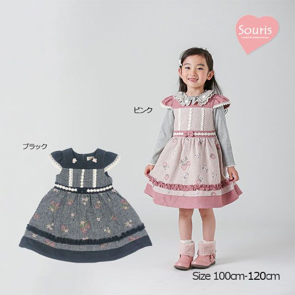 スーリー　ストロベリープリントワンピース　いちご　ピンク　Souris 楽天市場】【20%OFF】Souris スーリー【いちご刺繍ワンピース