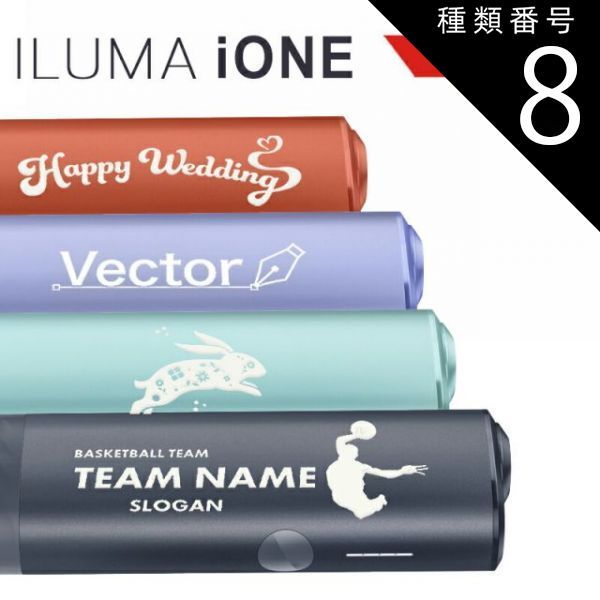 種類8 イルマワン アズールブルー|宅配 化粧箱入り iqos イルマiワン イルマアイワン 本体 アイコス キット ブリーズブルー ミッドナイトブラック 純正品 刻印 プレゼント タバコ たばこ 電子タバコ 敬老の日 バレンタインデー ホワイトデー 贈り物