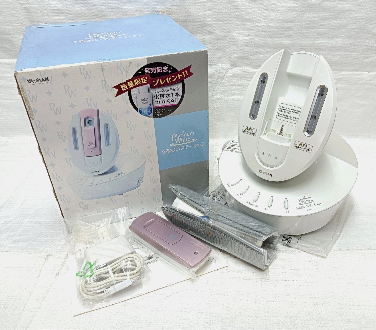 うるおいステーション ヤーマン 家庭用美容機 プラチナホワイト