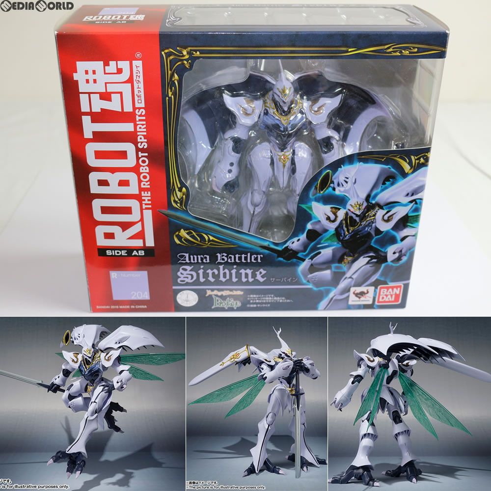ROBOT魂(SIDE AB) サーバイン New Story of Aura Battler
