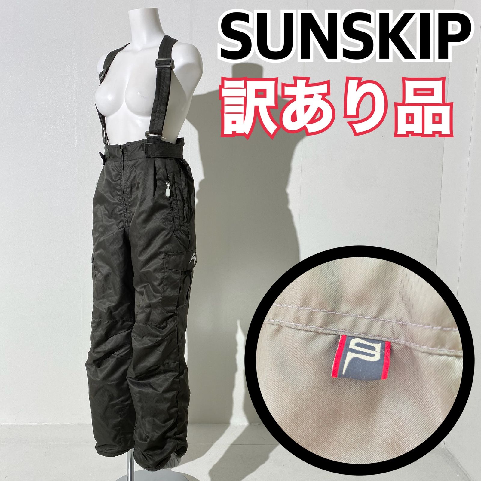 SUNSKIPスキー スノボー用パンツ - スキー