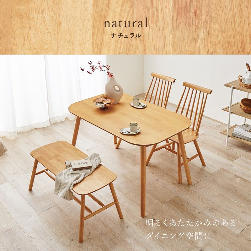 ダイニング4点セット ダイニングテーブル チェア2脚 ウィンザーチェア ベンチ 4点セット 4人掛 長方形 120×75 4人用 ダイニングテーブルセット ダイニングベチチ  新生活 HA-BT-8626-43-25-4S OA