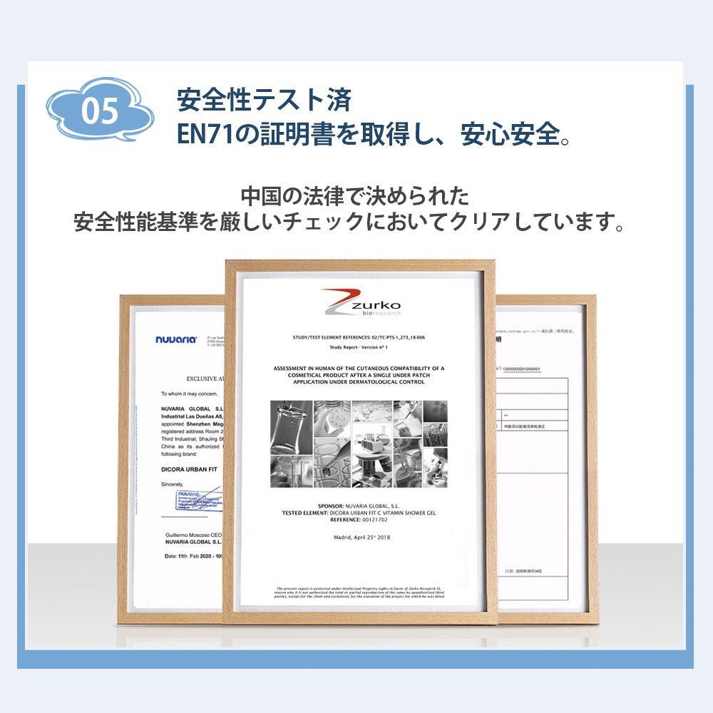 段ステップ付｜室内
