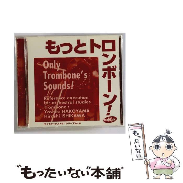 となりのトトロ 「めいとこねこバス」より　 CL-171 ポスター となりのトトロ 「めいとこねこバス」より CL-171 ポスター - メルカリ