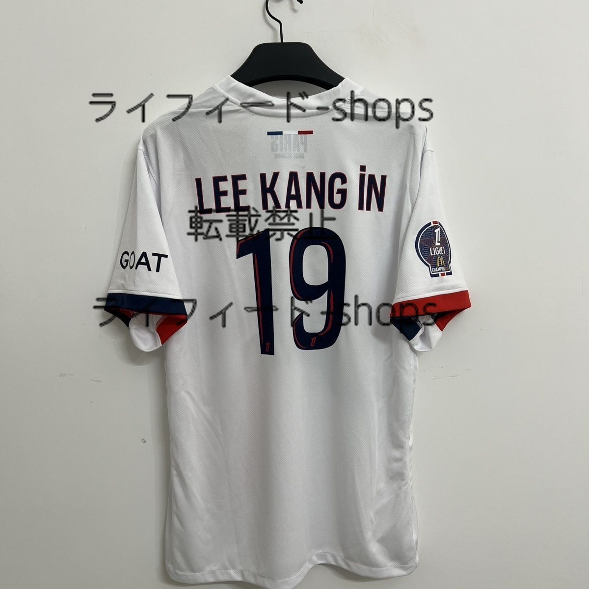 新品 24-25 パリ・サンジェルマン 19番 Lee Kang-in イ