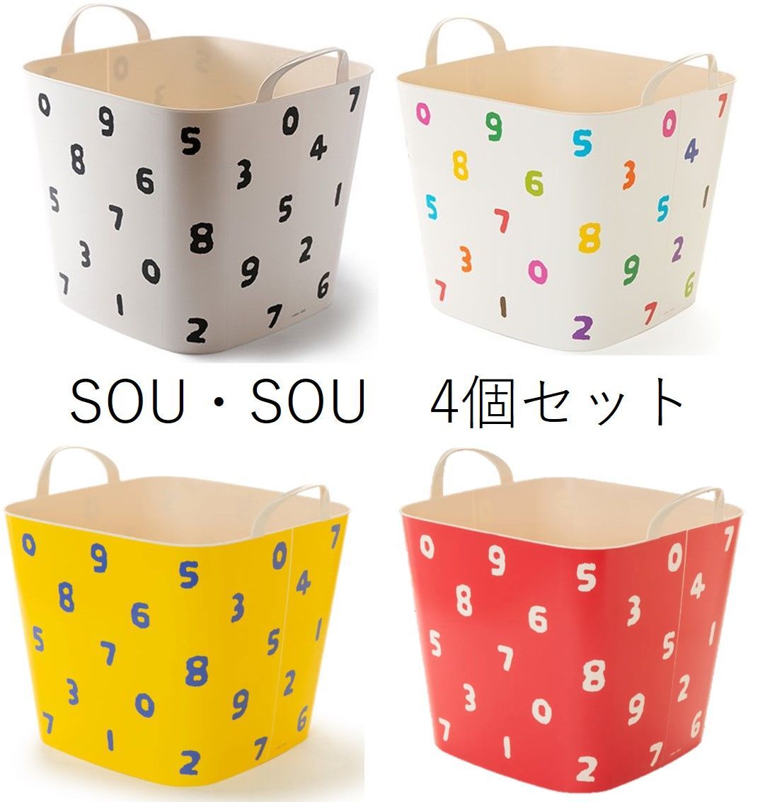 スタックストー公式アウトレットショップ baquet M SOUSOU 4個セット