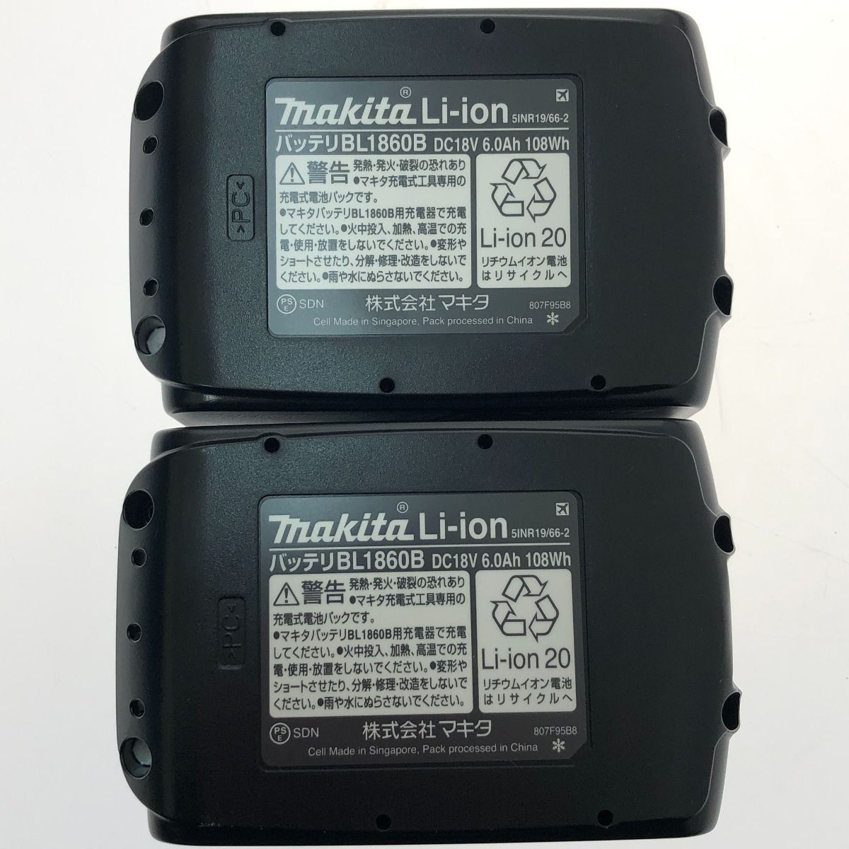 125mm充電式マルノコ 18Ｖ
