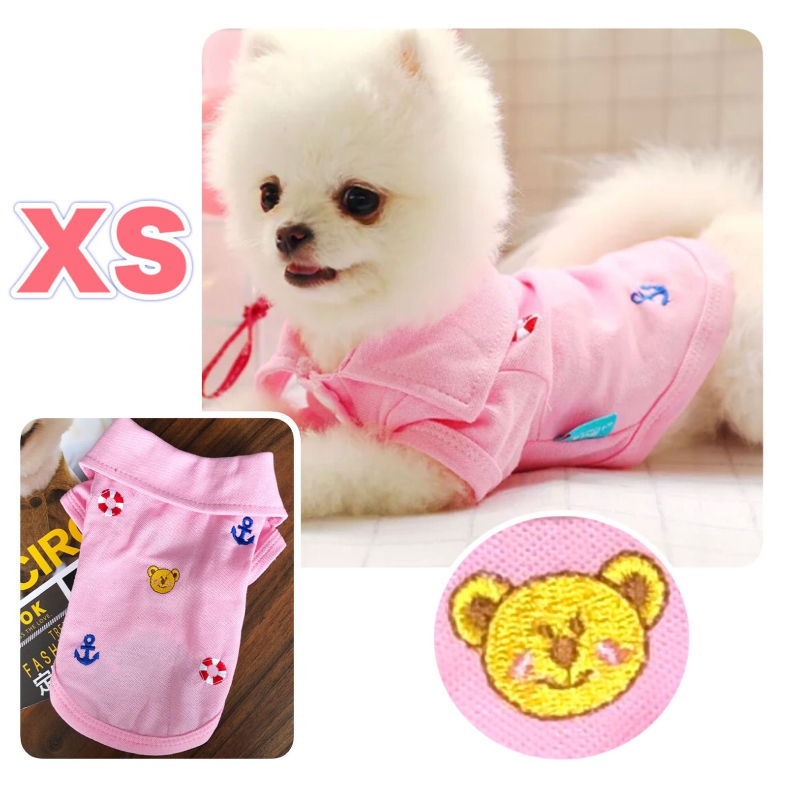 メルカリshops 犬服 かわいい クマ シャツ 春夏 夏 ポロシャツ マリン 海 小型犬 サイズ