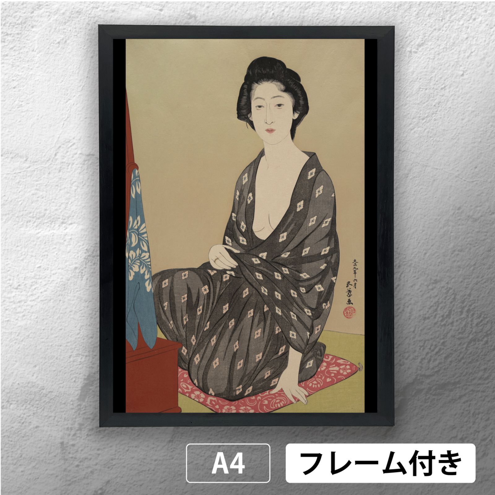 橋口五葉 「夏衣の女」 浮世絵ポスター A4 マット その06