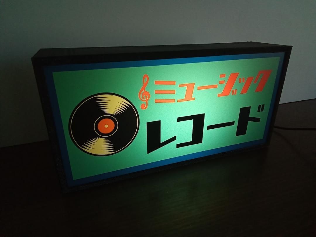 レコード ミュージック CD 昭和 レトロ 看板 置物 雑貨 LED