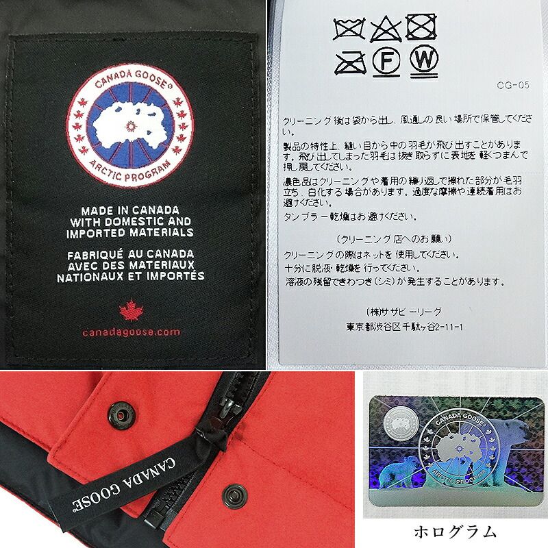 サイズS カナダグース フリースタイルベスト 2832L ダウンベスト レッド レディース CANADA GOOSE id215 GULLKHAN_COM