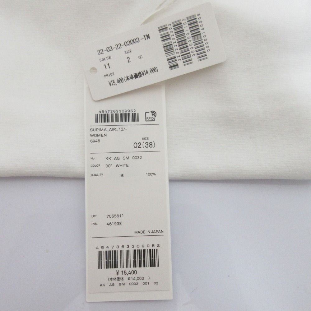 エイトン ラウンドヘムタンクトップ