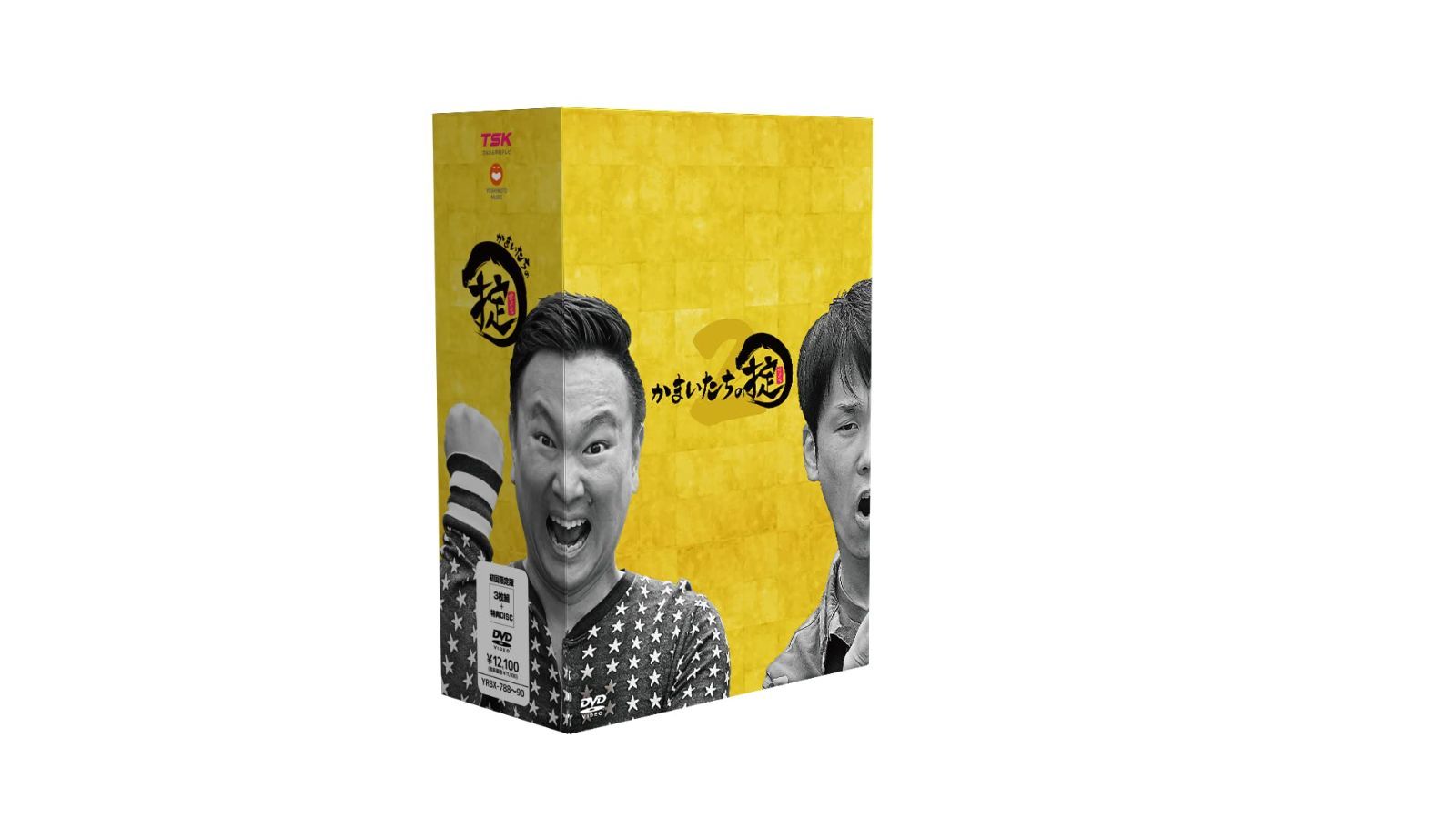 数量 かまいたちの掟 DVD BOX 2 初回 版 4枚組 DVD