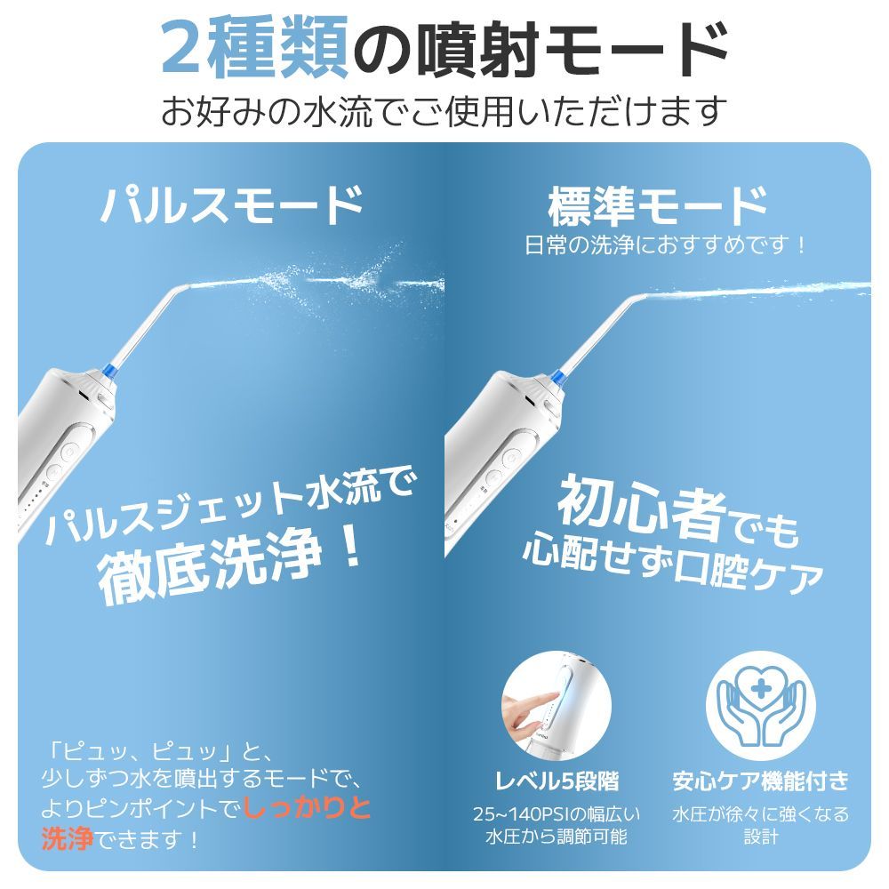 歯クリーナー 歯垢除去