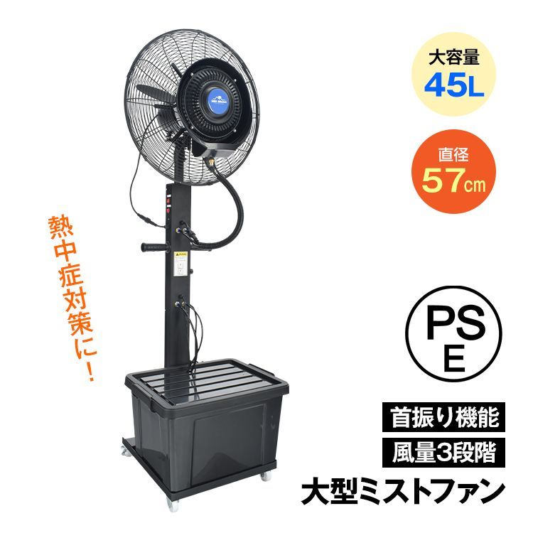 COCOHIE タワーT2 COOLKET付き ショップジャパン ここひえ タワーT2 2