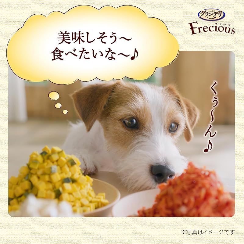 Frecious ドッグフード