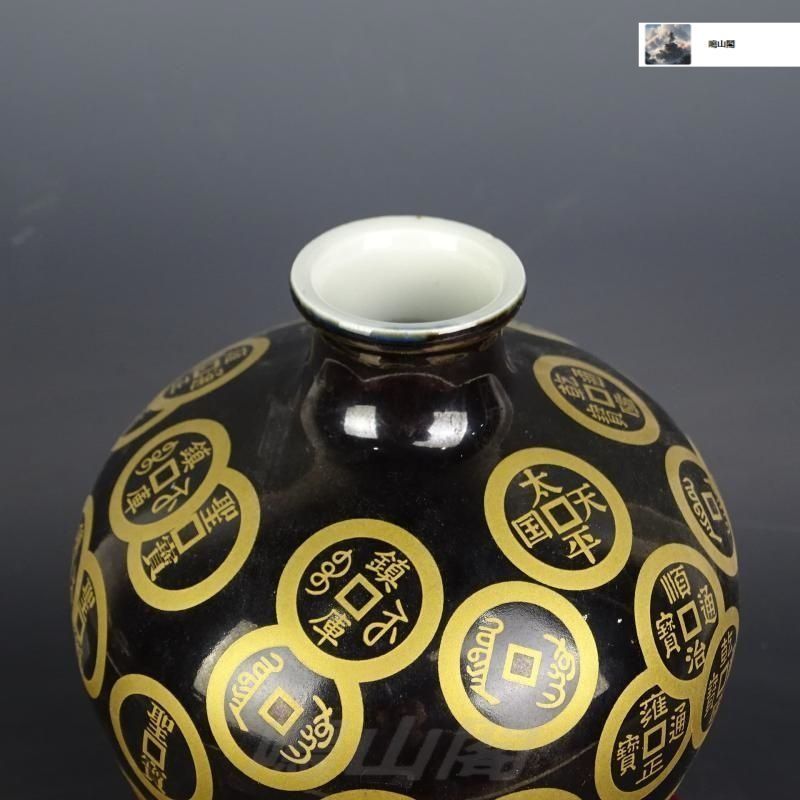 清咸豊烏金釉画金銅銭紋梅瓶 景徳鎮 陶磁器 装飾品 現代