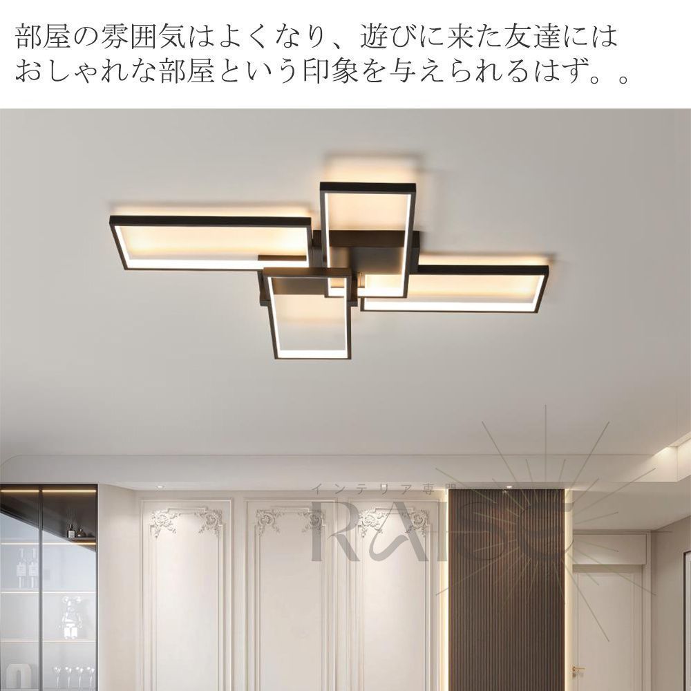 シーリングライト LED