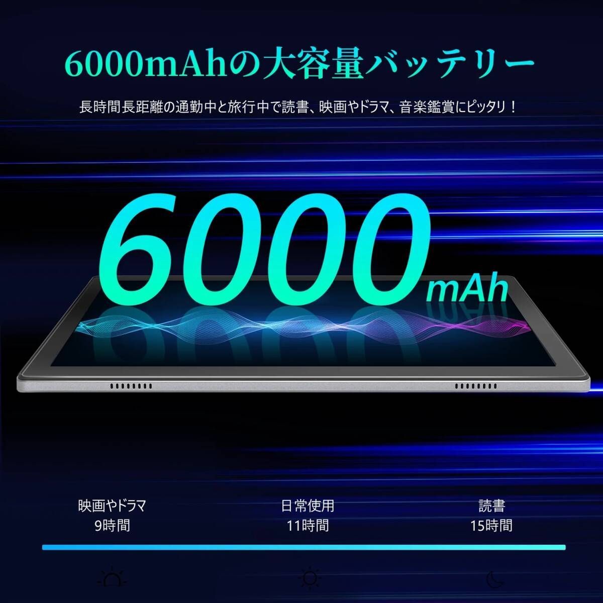 Vankyo Matrixpad S30T 10.1インチ メモリー3GB ストレージ64GB