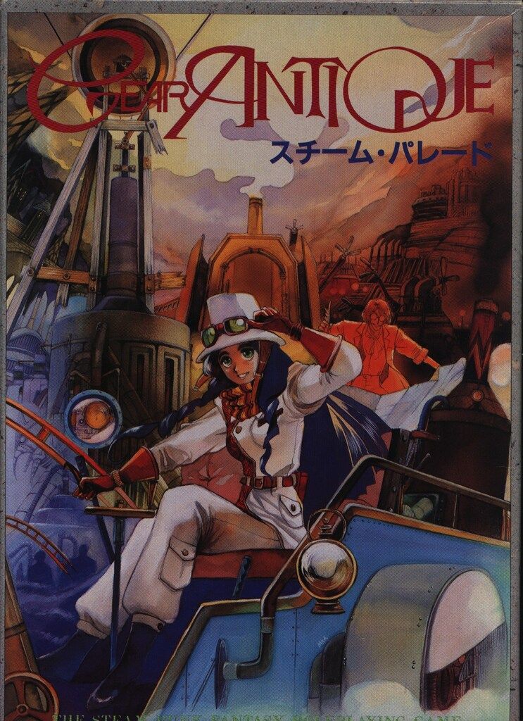 ツクダホビー ギア アンティーク スチーム パレード BOX