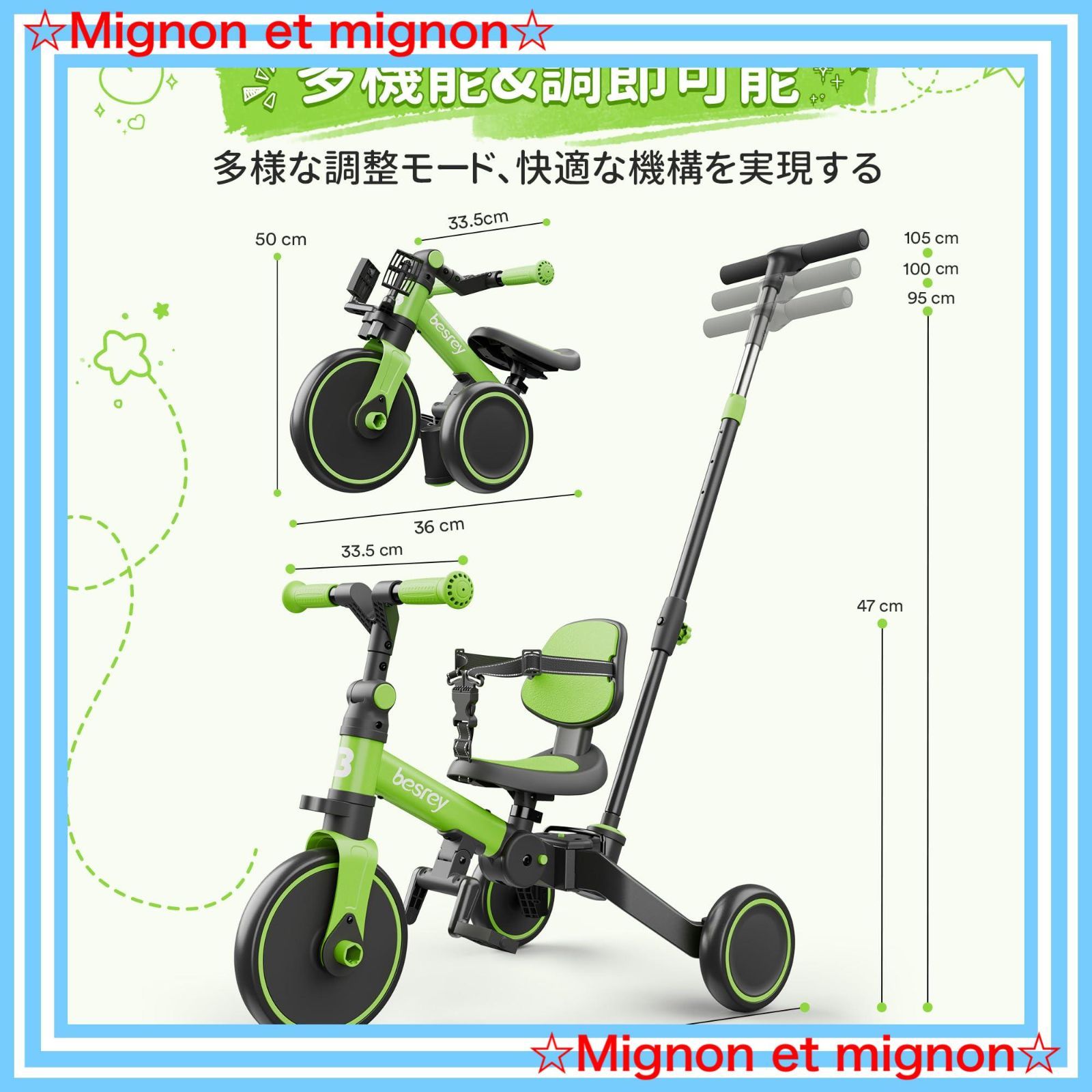 乗用玩具 幼児用