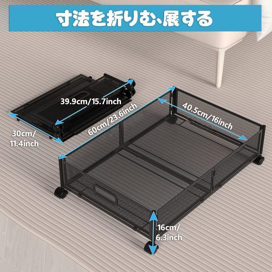 ベッド下収納キャスター付き1個セット収納ボックス折りたたみ高さ16cmベッドした収納ケース引き出し床下収納大容量薄型連結 ベッド下収納ベッド