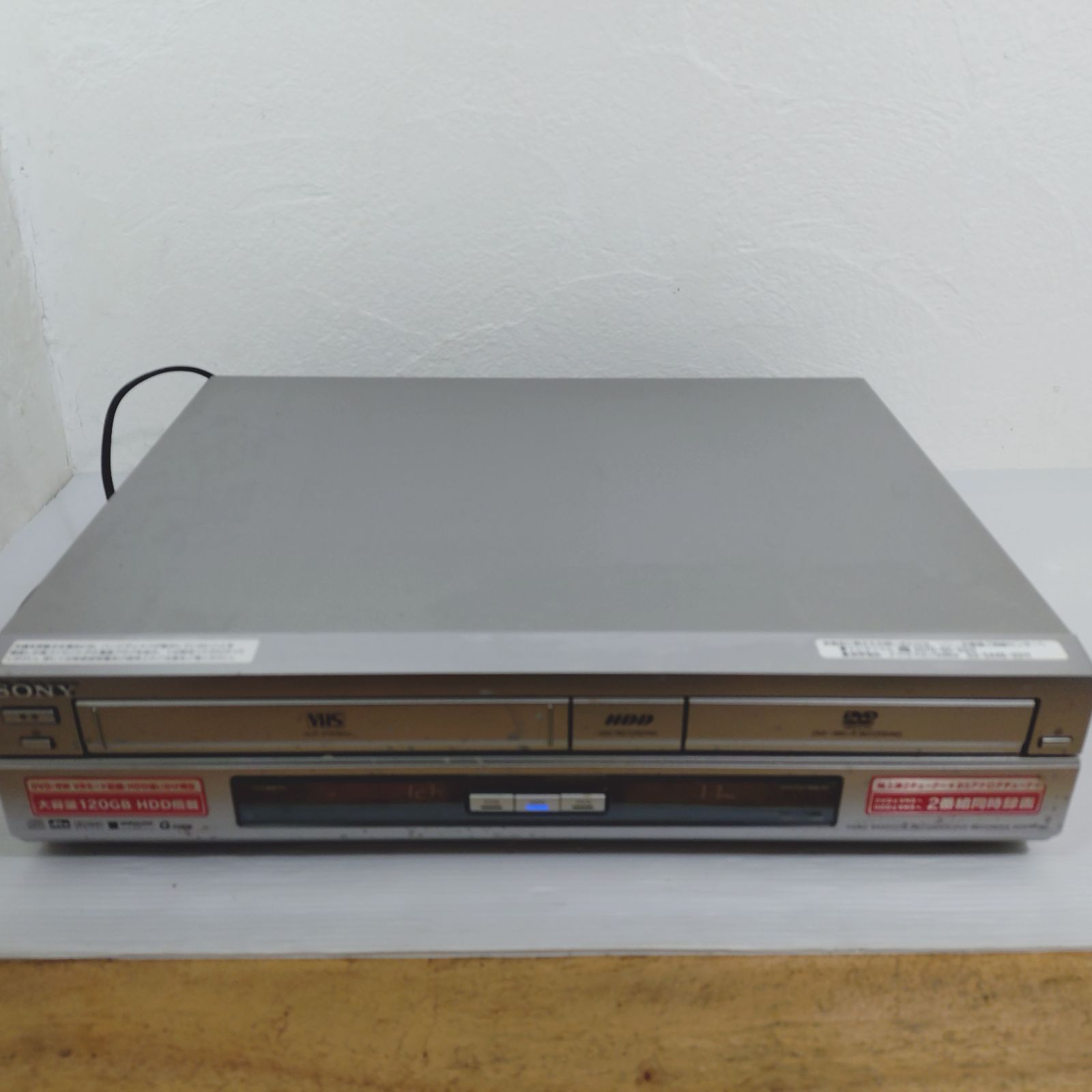 Amazon | SONY スゴ録 VHS/HDD/DVD一体型レコーダー RDR-VH85