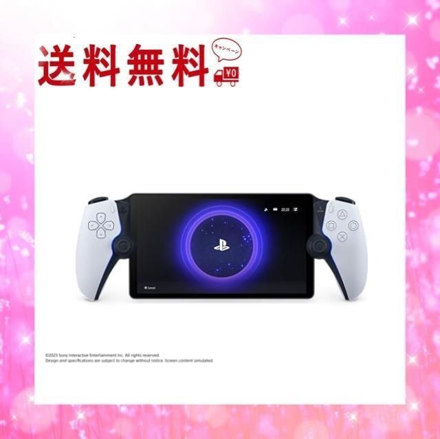 人気商品】 【純正品】PlayStation Portal リモートプレーヤー(CFIJ 