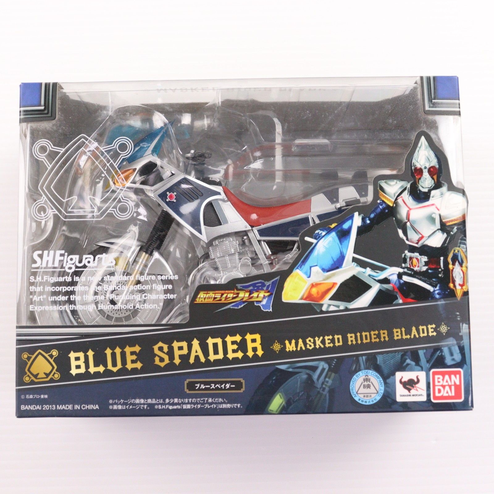 仮面ライダー剣 ブルースペイダー エフェクトセット S.H.Figuarts(フィギュアーツ) ブルースペイダー 仮面ライダー剣