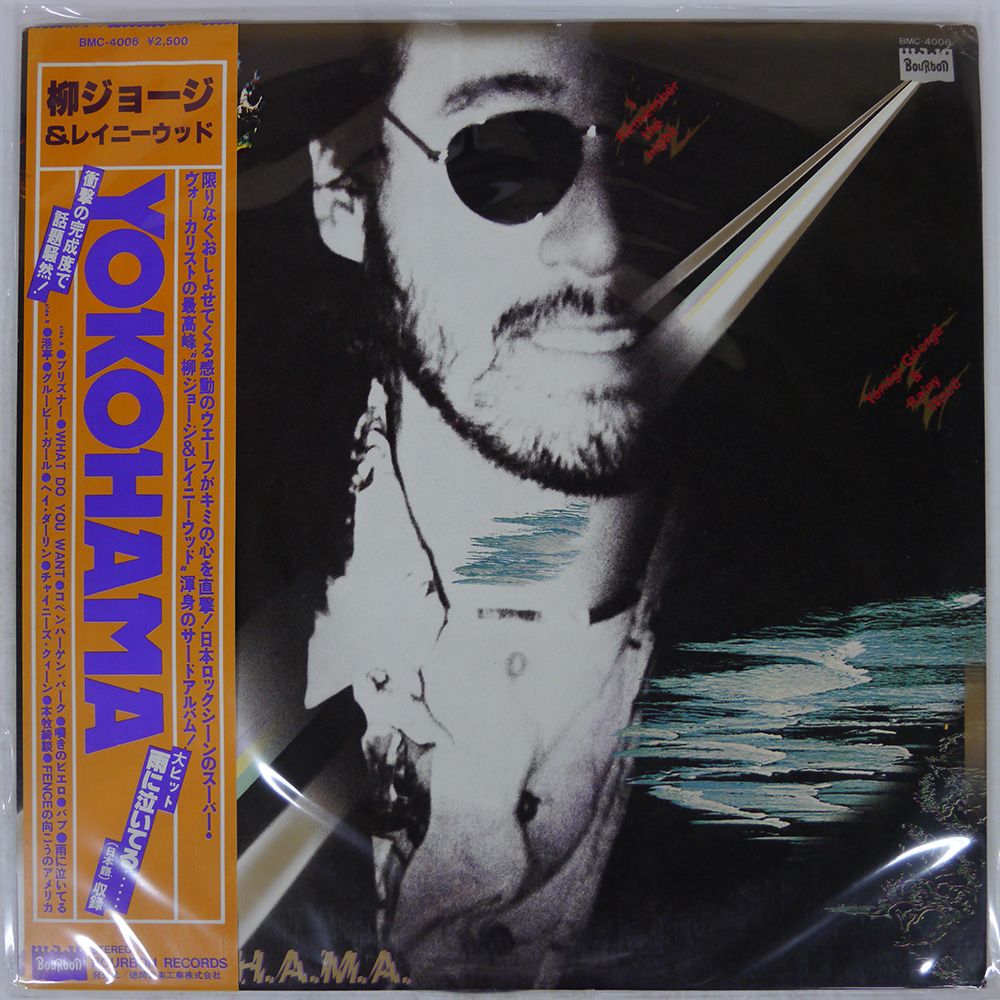 柳ジョージ&レイニーウッド/Y.O.K.O.H.A.M.A.