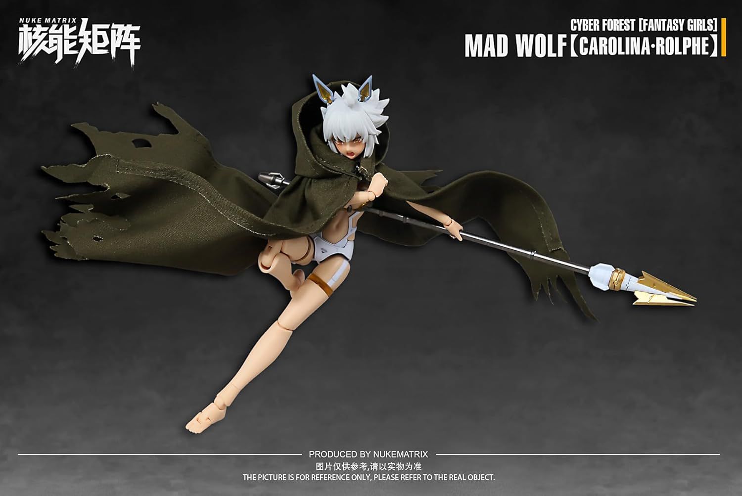 HiPlay 核能矩阵 Nuke Matrix MAD WOLF FF0119 癲狼「狂気の狼