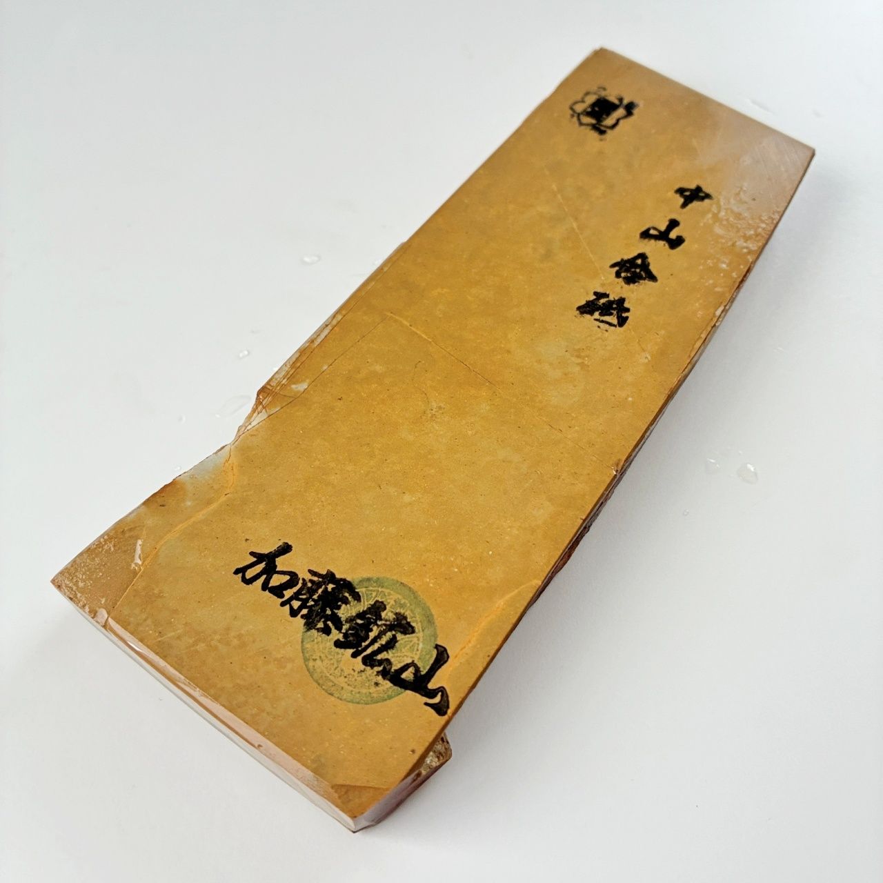 320g 巣板 中山合砥 正本山 京都 天然砥石
