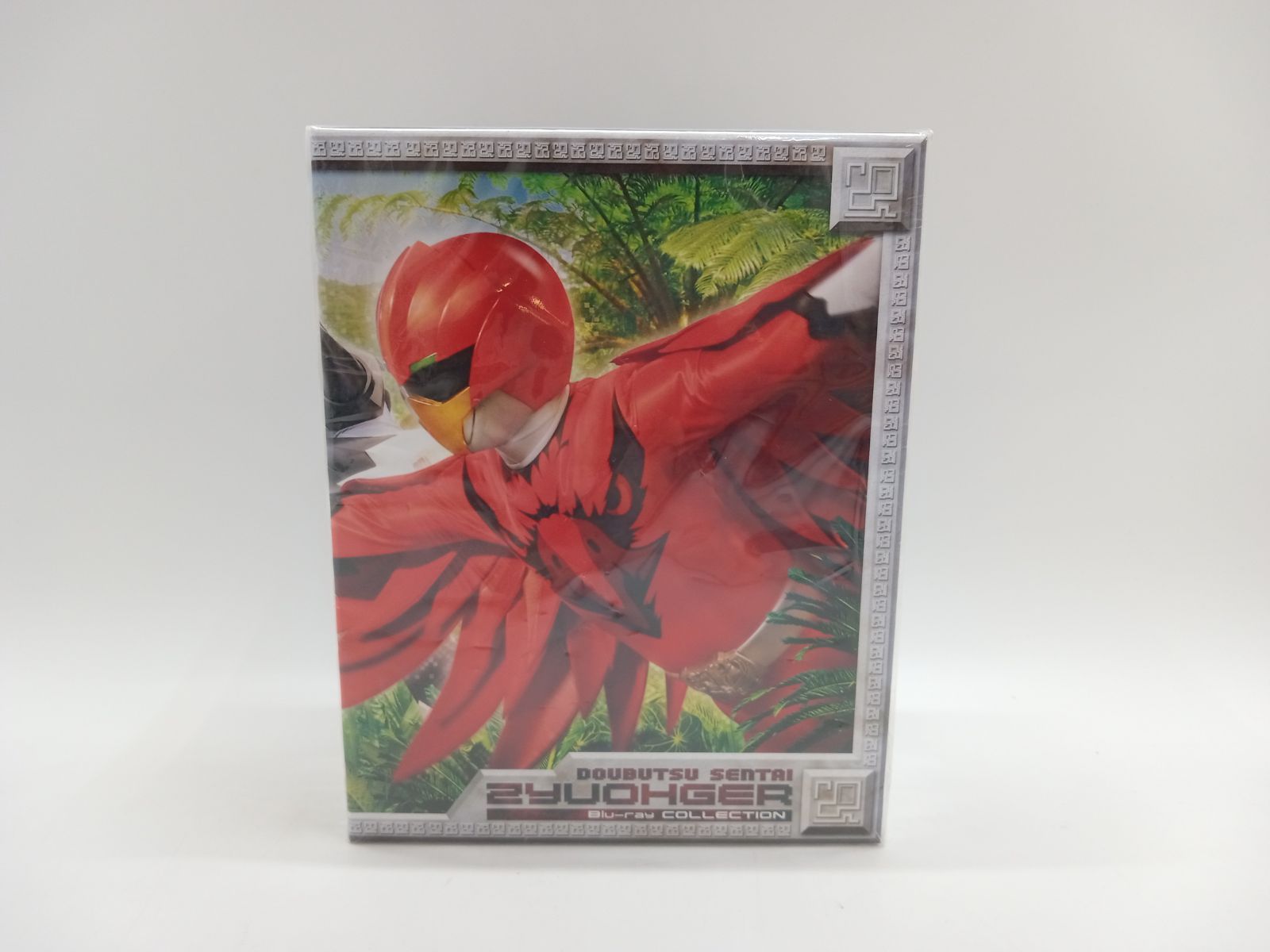 動物戦隊ジュウオウジャー Blu-ray COLLECTION 1 初回限定版 Blu