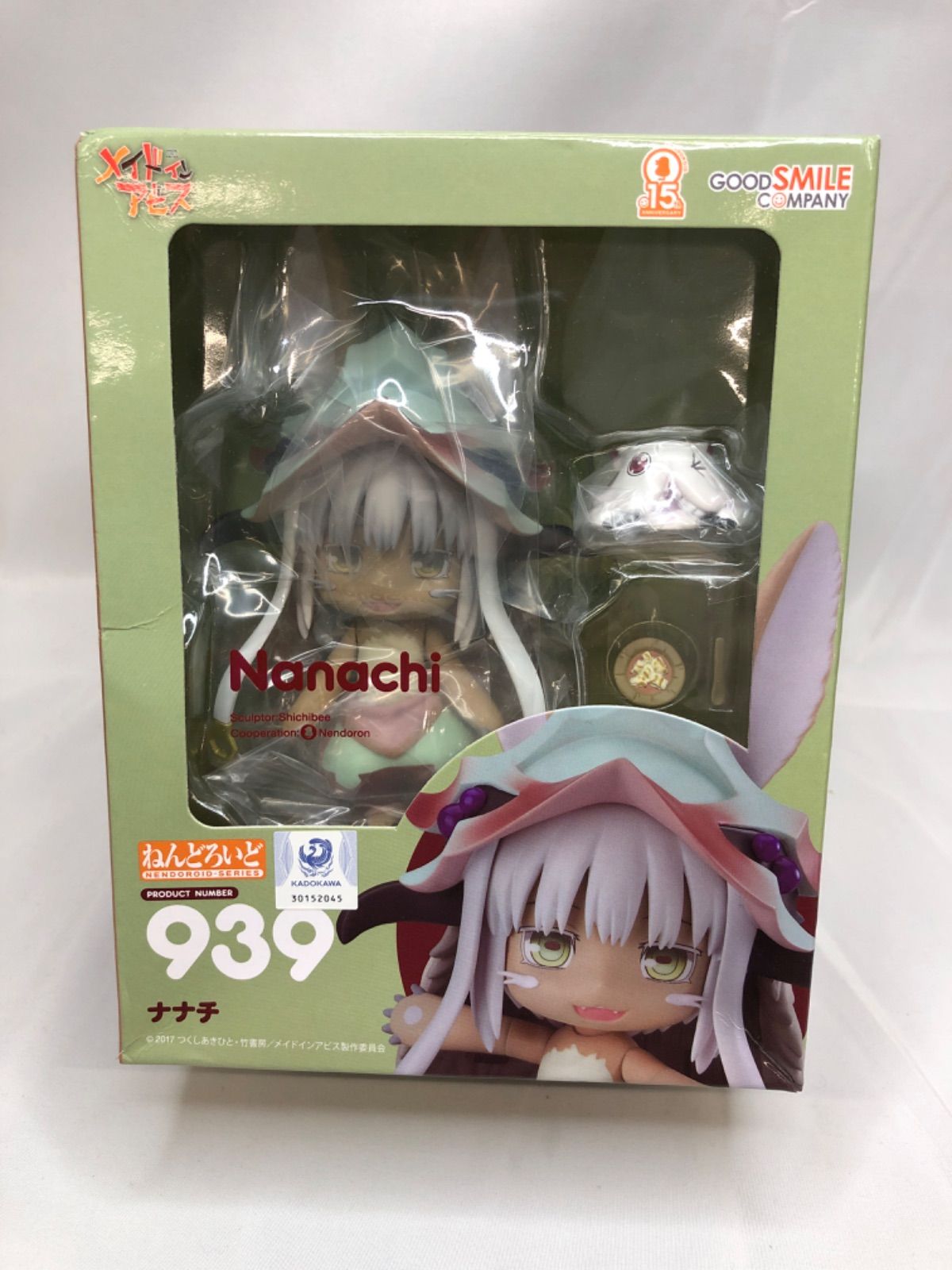 V041 ねんどろいど メイドインアビス ナナチ A5E2ADB8FD9826