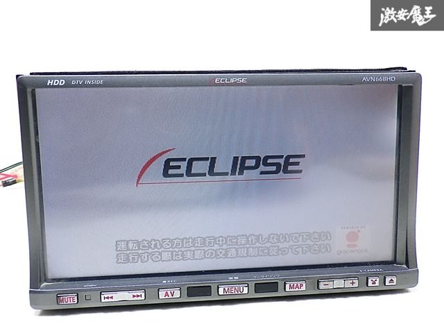 ECLIPSE イクリプス HDDナビ AVN668HD CD DVD 地デジ 中古品 HDDナビ