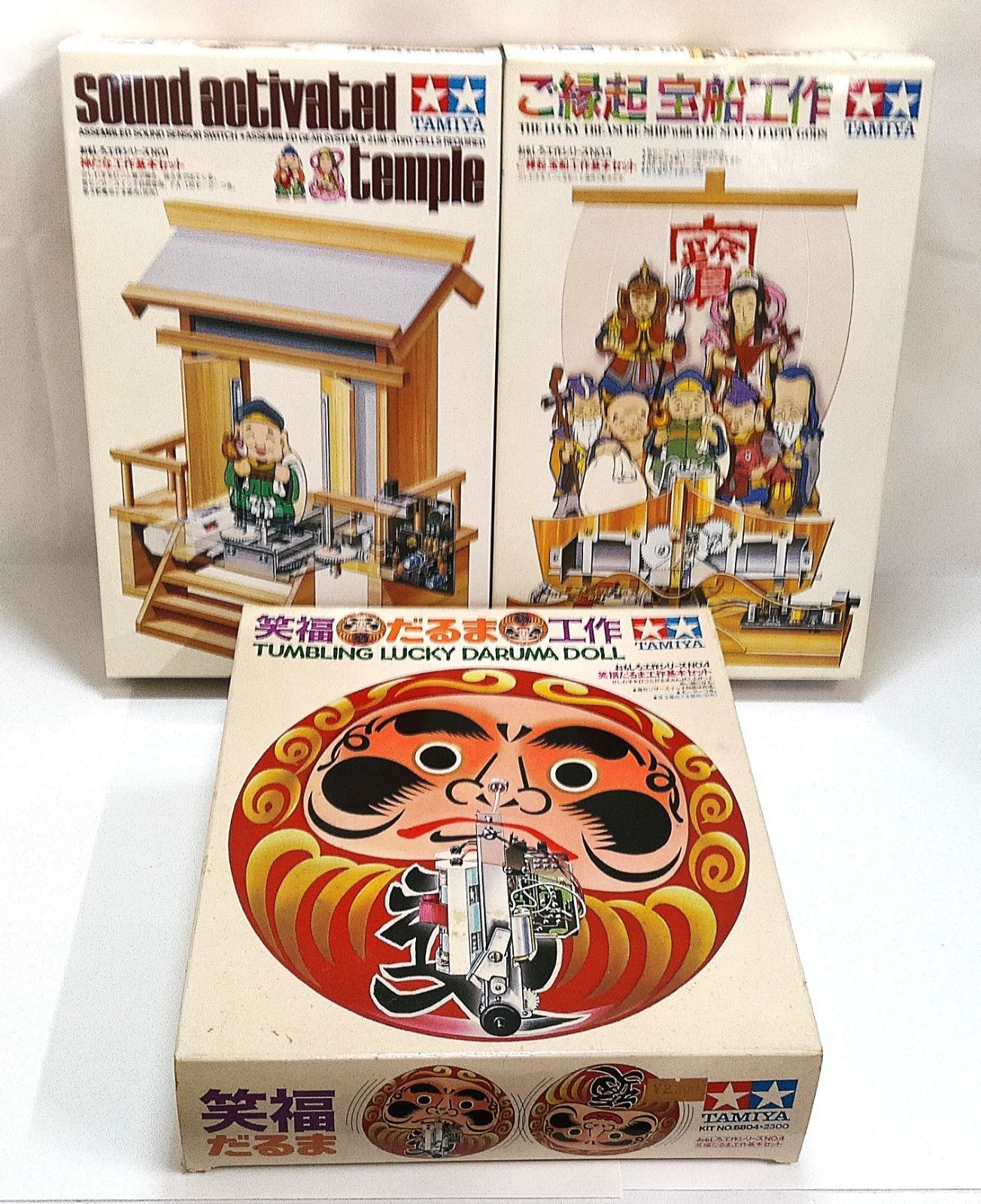 M 宅100 0526 TAMIYA タミヤ 縁起物工作セット 3点まとめ 箱傷みあり 値札貼り付けあり 未組立品