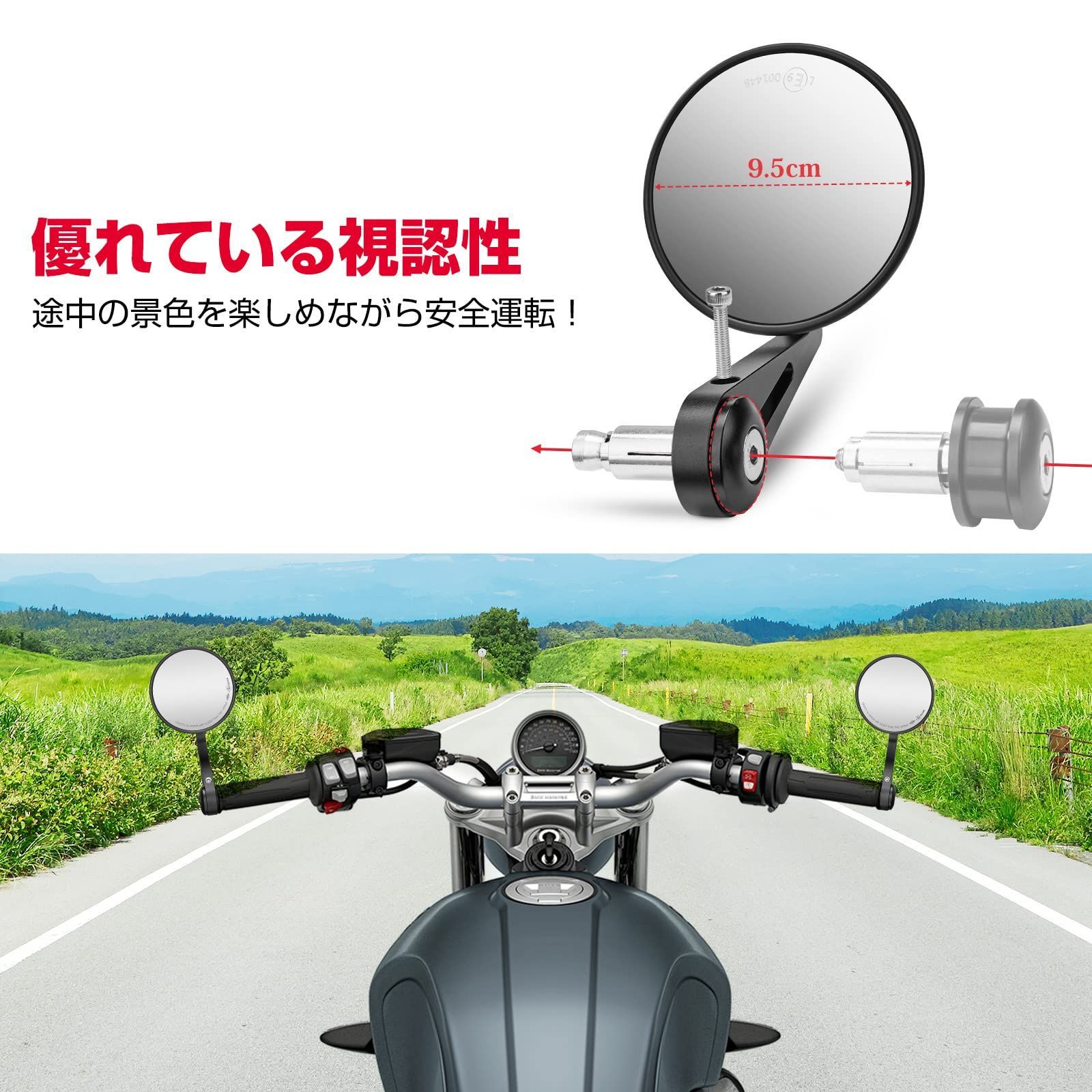汎用ミラー
