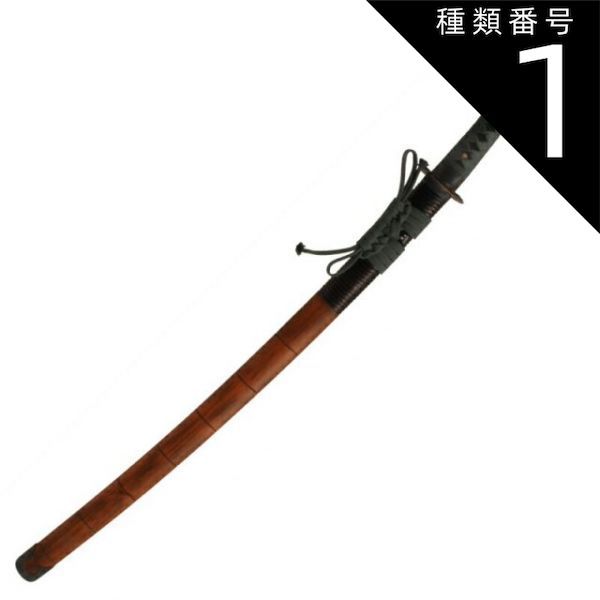 岳空小烏丸』御物 太刀 無銘（小烏丸）古兵器 武具 刀装具 日本刀 〇Bb